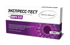 Фото Экспресс тест