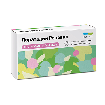 Лоратадин Реневал, таблетки 10 мг (Обновление), 30 шт. 