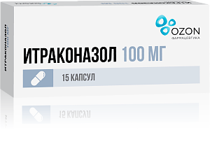 Фото Итраконазол