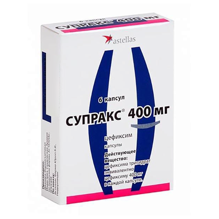 Супракс 400 капсулы инструкция