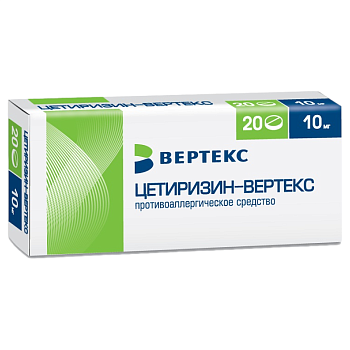 Цетиризин-Вертекс, таблетки покрыт. плен. об. 10 мг, 20 шт. 