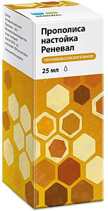 Фото Прополис