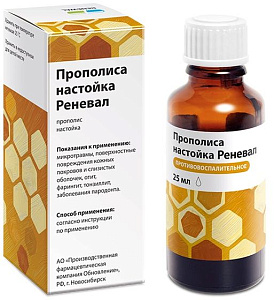 Фото Прополис