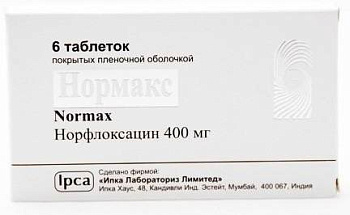 Нормакс, таблетки покрыт. плен. об. 400 мг, 6 шт. 