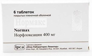 Фото Нормакс