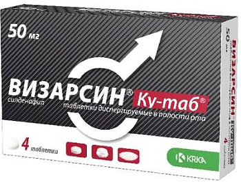 Визарсин Ку-таб, таблетки растворимые 50 мг, 4 шт. 