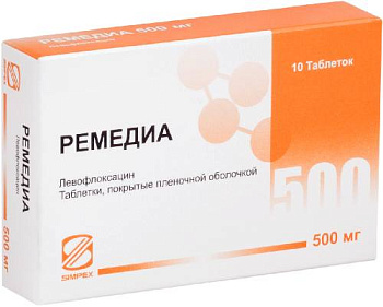Ремедиа, таблетки покрыт. плен. об. 500 мг, 10 шт. 