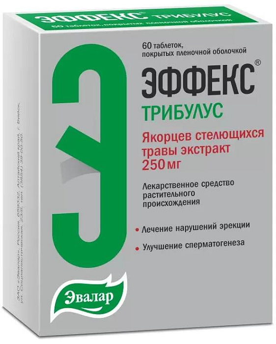 эффекс трибулус купить цена