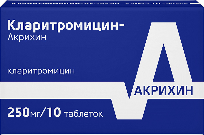 Кларитромицин-Акрихин, таблетки покрыт. плен. об. 250 мг, 10 шт. 