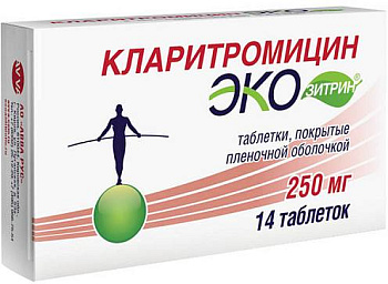 Кларитромицин Экозитрин, таблетки покрыт. плен. об. 250 мг, 14 шт. 