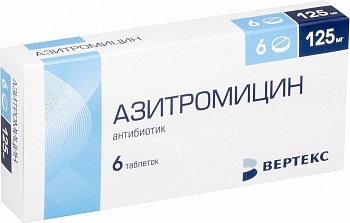 Азитромицин, таблетки покрыт. плен. об. 125 мг, 6 шт. 