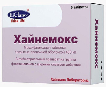 Хайнемокс, таблетки покрыт. плен. об. 400 мг, 5 шт. 