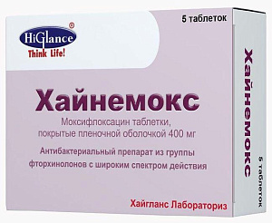 Фото Хайнемокс