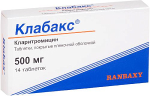 Фото Клабакс