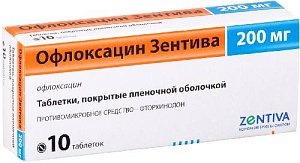 Фото Офлоксацин