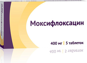 Фото Моксифлоксацин