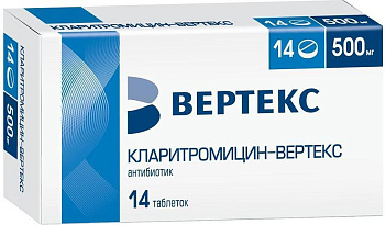 Кларитромицин СР-Вертекс, таблетки пролонг. покрыт. плен. об. 500 мг, 14 шт. 