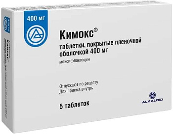 Кимокс, таблетки покрыт. плен. об. 0.4 г, 5 шт. 