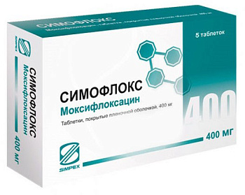 Моксифлоксацин