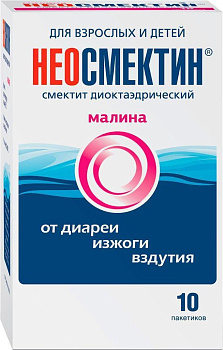 Неосмектин, порошок (малина), пакетики 3 г, 10 шт. 