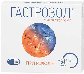 Гастрозол, капсулы кишечнорастворимые 10 мг, 14 шт. 