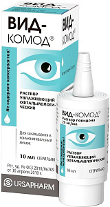 Фото Повидон