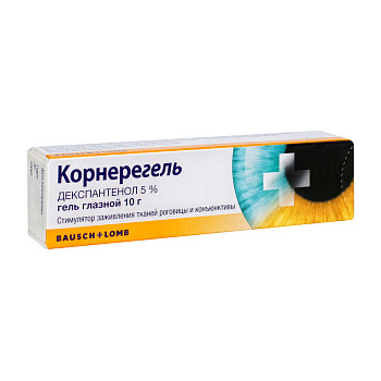 Корнерегель, гель глазной 5%, 10 г 