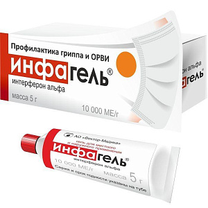 Фото Интерферон альфа-2