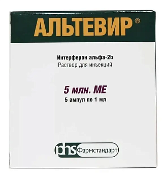 Интерферон альфа-2b