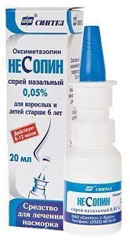 Несопин, спрей назальный 0.05%, 20 мл 