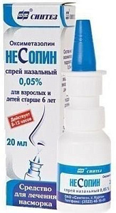 Фото Несопин