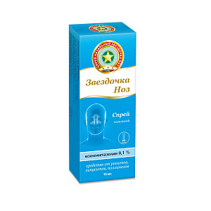 Фото Звездочка