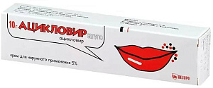 Фото Ацикловир
