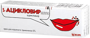 Фото Ацикловир