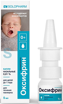 Оксифрин, спрей назальный 0.01%, 5 мл 