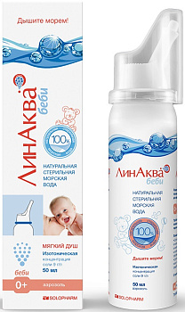 ЛинАква бэби, средство для промывания носа, 50 мл 