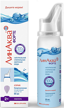 Линаква Форте, аэрозоль 2.1%, 50 мл 