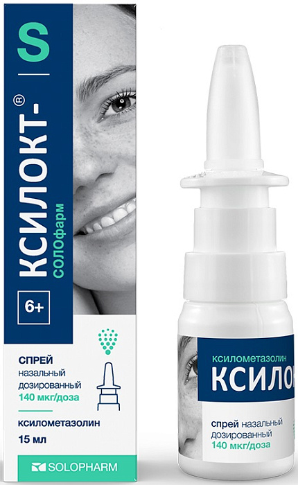 Ксилокт-СОЛОфарм, спрей назальный 140 мкг/доза, 15 мл (90 доз) 