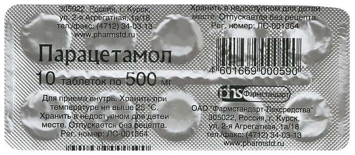 Парацетамол, таблетки 500 мг (Фармстандарт), 10 шт. (арт. 208956)