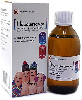 Парацетамол