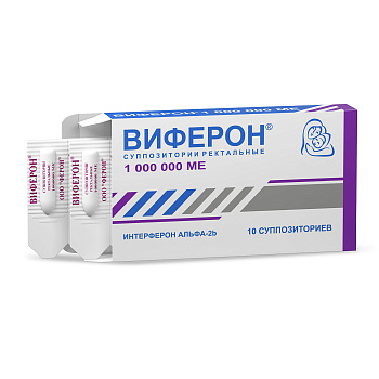 Виферон, суппозитории ректальные 1000000 МЕ, 10 шт. 