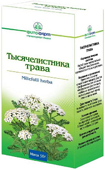 Тысячелистника трава, 50 г 