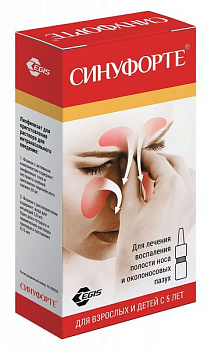 Синуфорте лиофилизат для приг. раствора для интраназ. введ.  (р-ль+насадка распыл), 50мг. 