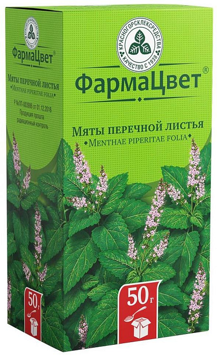 Мяты перечной листья (Красногорсклексредства), 50 г 