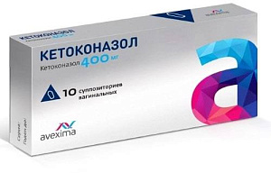 Фото Кетоконазол