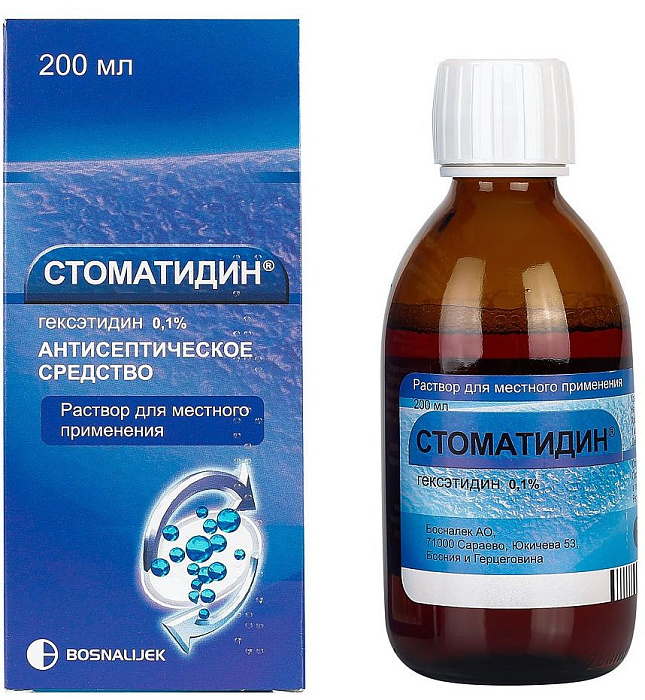 Стоматидин, раствор для местного применения 10 мг/мл, 200 мл 