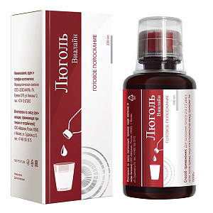 Фото Люголь