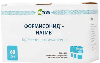 Формотерол