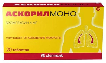 Аскорил Моно, таблетки 4 мг, 20 шт. 