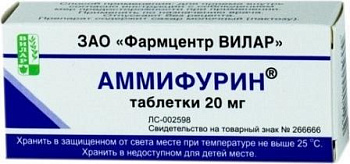 Аммифурин, таблетки 20 мг, 50 шт. 